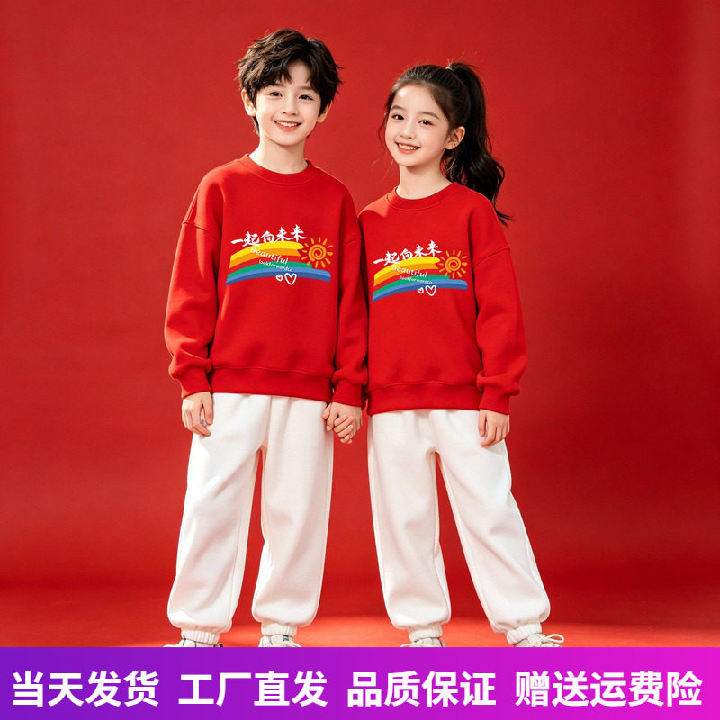 小学生运动会开幕式团体操服装