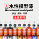 手涂专用水性模型漆 手工制作高达手办军模GK用颜料 金属色系20ML