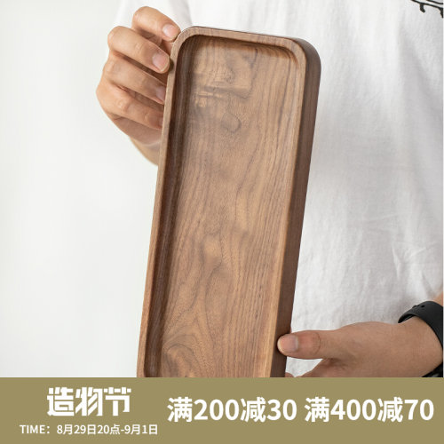 日式木质托盘黑胡桃木小茶盘家用托盘长方形实木茶盘实木杯子茶托