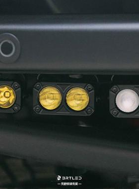 BRTLED比昂特夜目3寸LED辅助灯烈马雾灯套装牧马人坦克A柱射灯