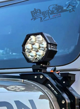 BRTLED比昂特侦察者4.3寸LED辅助灯牧马人游骑侠Ranger A柱射灯