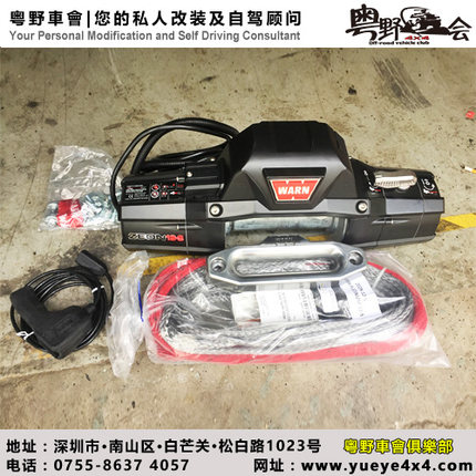 WARN ZEON 12S 越野车电动绞盘 沃恩绞盘 12000磅尼龙绳 拖车