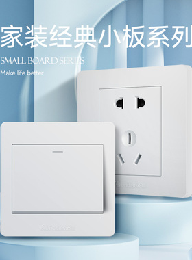 飞雕开关插座雅白面板家用五孔暗装带usb墙式墙壁插板86型E5-A