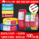 飞雕旗舰店多股bvr4铜心电线2.5平方软线国标阻燃家用室内装 修