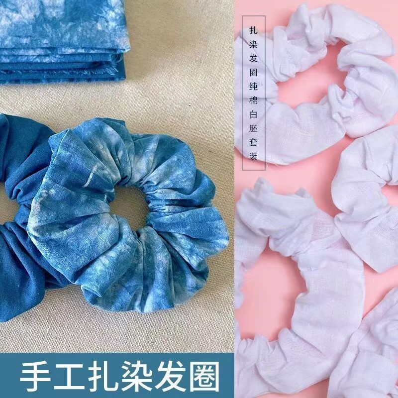 纯棉扎染大肠发圈白胚新品女式棉布白色DIY手工染色活动蜡染头饰