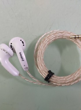 虫哥耳机 seahf 镀银线 与无氧铜线 铜银混编 32欧 平头塞 耳机