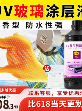 芙蓉花瓷砖钢化膜手擦透明涂层