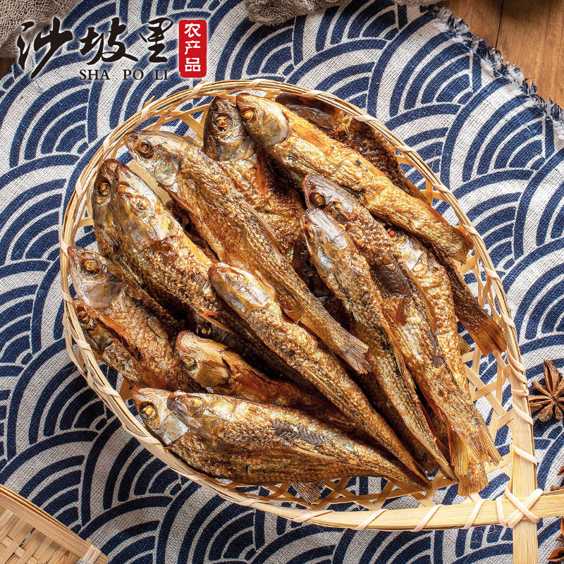 沙坡里火焙鱼300g湖南特产腊鱼小鱼干柴火干焙干货