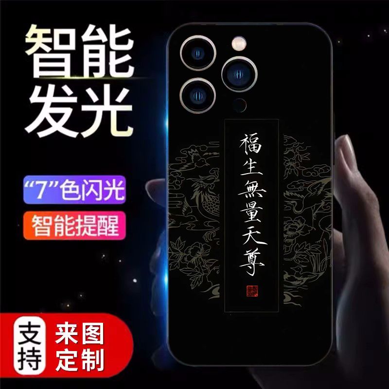 上上签iqooz9turbo+手机