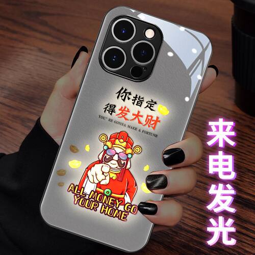 财神爷荣耀x60pro手机壳