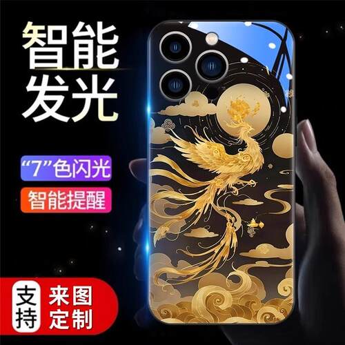 凤凰朝月适用红魔9pro手机壳新款8spro保护套6男款防摔7pro+玻璃7s来电发光5s闪光努比亚8游戏十散热por潮牌5