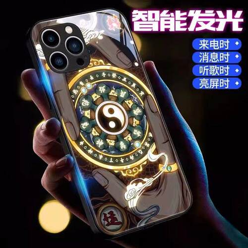 转运罗盘苹果15promax手机壳中国风iphone14plus来电发光iphone13pro抖音同款苹果12promax高级感11pro防摔套