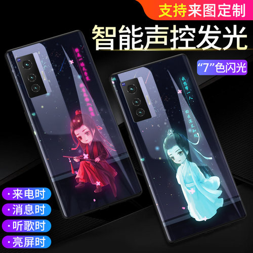 vivox60pro手机壳x60曲屏