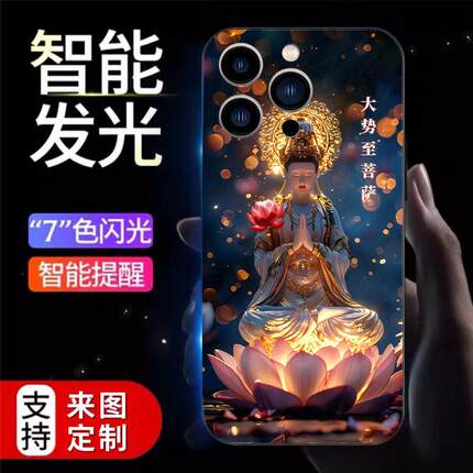 十二生肖守护神华为pura70pro手机壳国潮新款p60art来电闪发光p50e个性创意p40pro+潮牌pura70防摔套抖音同款