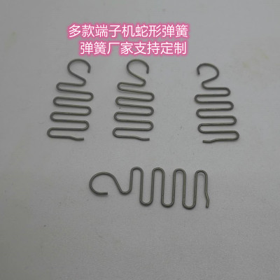 端子机弹簧不锈钢蛇形弹簧挂簧