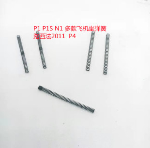 P1 P1S P3 g17/19 ZY战鹰p4飞机座弹簧库拜莱2011通用加强抗疲劳