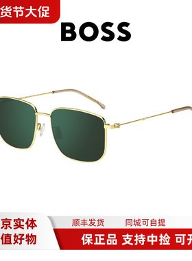 BOSS太阳眼镜潮流时尚简约墨镜1619