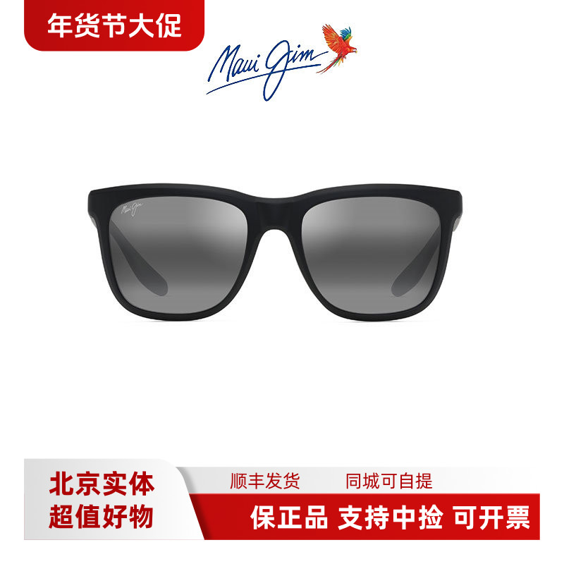 偏光茂宜睛Maui Jim太阳太阳眼镜