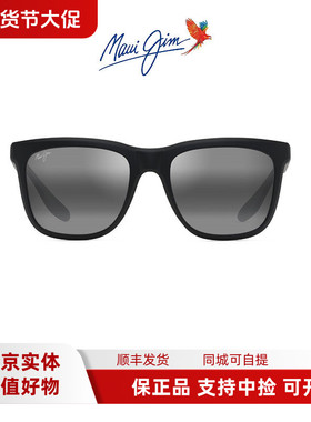 偏光茂宜睛Maui Jim太阳眼镜大框开车驾驶简约男女休闲时尚602