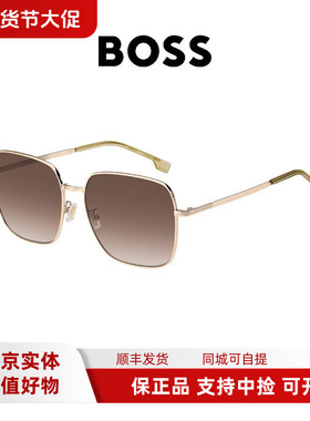 BOSS太阳眼镜潮流时尚简约墨镜1563