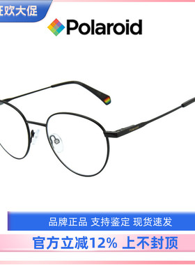 宝丽来遮阳圆框时尚男女太阳镜