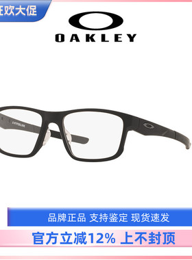 OAKLEY欧克利 HYPERLINK 近视框跑步运动眼镜架防滑镜框OX8051