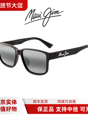 茂宜睛Maui Jim美国专业偏光太阳镜男女通用MJ688