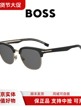 BOSS太阳眼镜潮流时尚简约墨镜1565