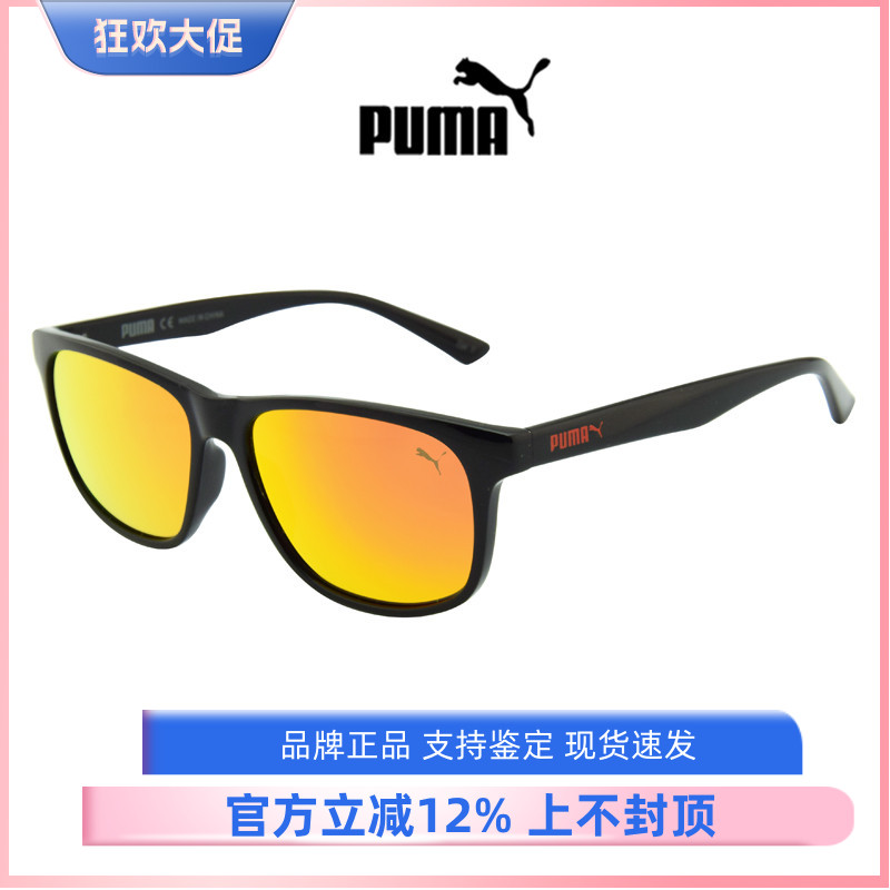 Puma/彪马儿童太阳眼镜男女大童 时尚复古方形5-14岁墨镜PU0025S