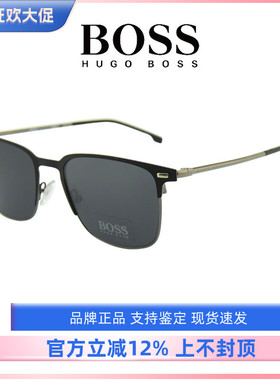 波士时尚优雅风半框小众太阳镜