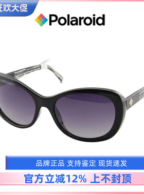 Polaroid宝丽来偏光太阳眼镜简约时尚板材全框男女款墨镜眼镜8206