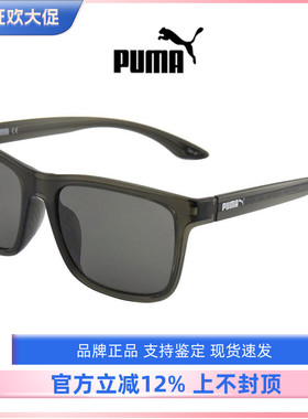 彪马个性风时尚运动太阳眼镜