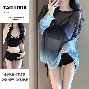 外搭 游泳衣女分体三件套长袖 运动侧边抽绳短款 松紧带速干性感夏季
