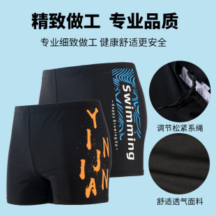 印花舒适透气平角泳裤 男士 加大加肥200斤时尚 大码 防尴尬海边 泳裤