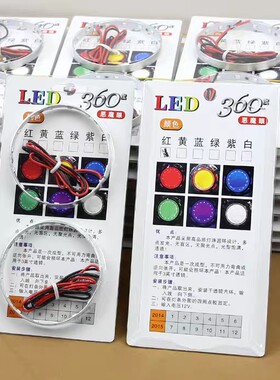 360度爆闪LED恶魔眼COB天使眼改装汽车大灯双光透镜2.5寸3寸通用