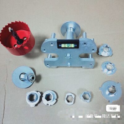 海拉五Q5LED双光激光透镜灯改灯开灯工具前置定位板7个铁模开孔器