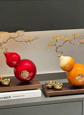 中式福禄招财摆件家居客厅玄关电视柜高档装饰工艺品乔迁开业礼物