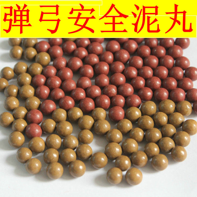弹弓泥丸9mm钢珠泥湾安全泥球泥丸8mm泥蛋珠弹工子蛋钢弓弹泥丸|ruв категории оборудование/инструменты, машины и оборудование, с аксессуарами, мяч/мяч - от Buy2taobao.com для оказания профессиональной услуги покупки агента Taobao