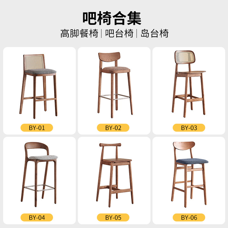 【餐椅热销款】销量达1万件
