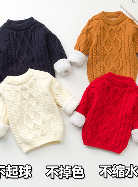 儿童毛衣加绒加厚秋冬款3男童白色套头针织女童2男宝宝小童婴儿女