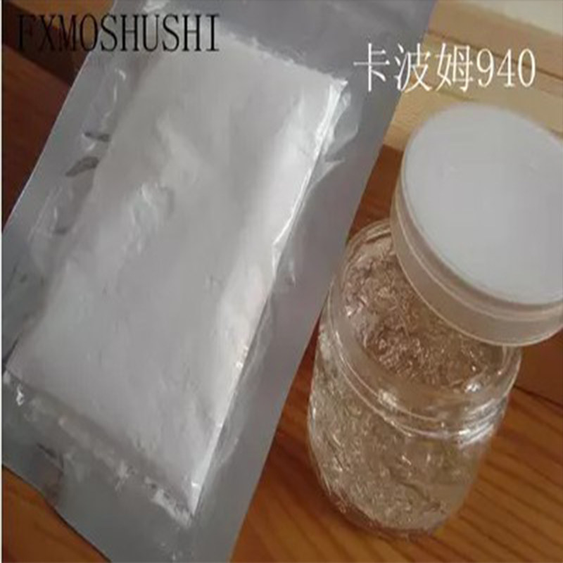 美国凝胶形成剂 干洗手凝胶 卡波  卡波姆940   三乙醇胺ph调节剂