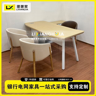 邮政储蓄银行理财室桌办公桌营业厅家具定制业务柜台客户员工坐椅
