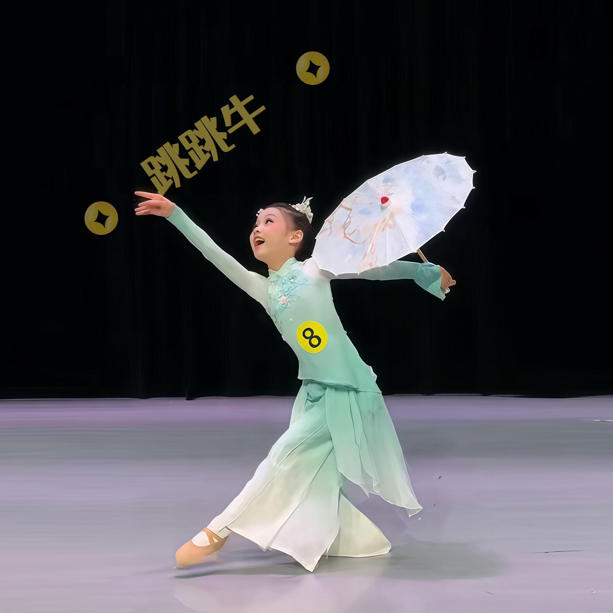 儿童诗雨江南剧目舞蹈演出服少儿民族古典舞独舞艺考表演服装新款