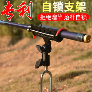 全金属鱼竿自锁炮台支架竿架海竿手杆两用台钓鱼架杆万向地插抛杆