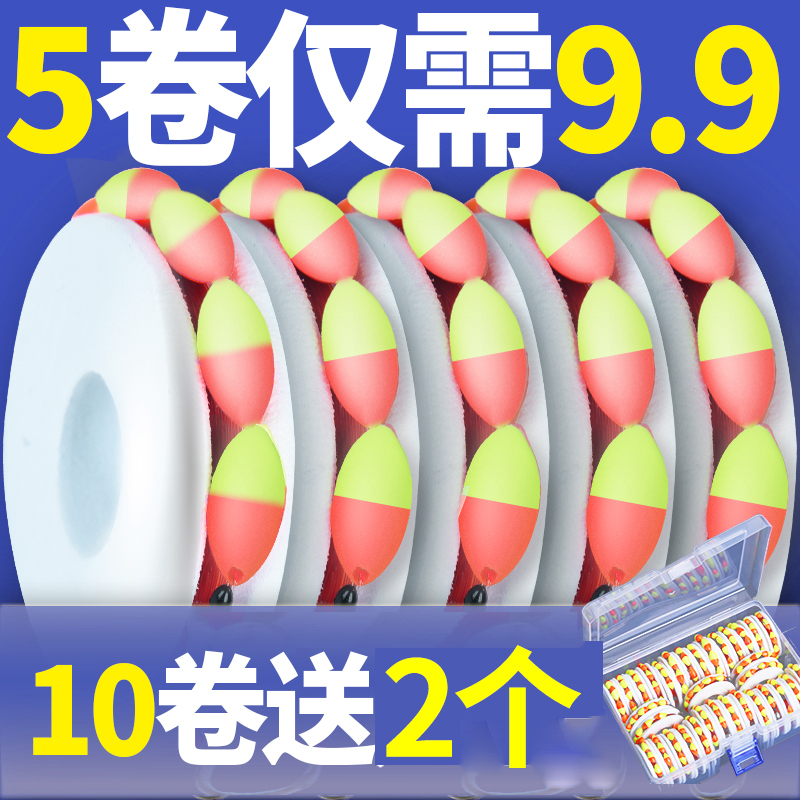 鱼漂主线成品全套渔具