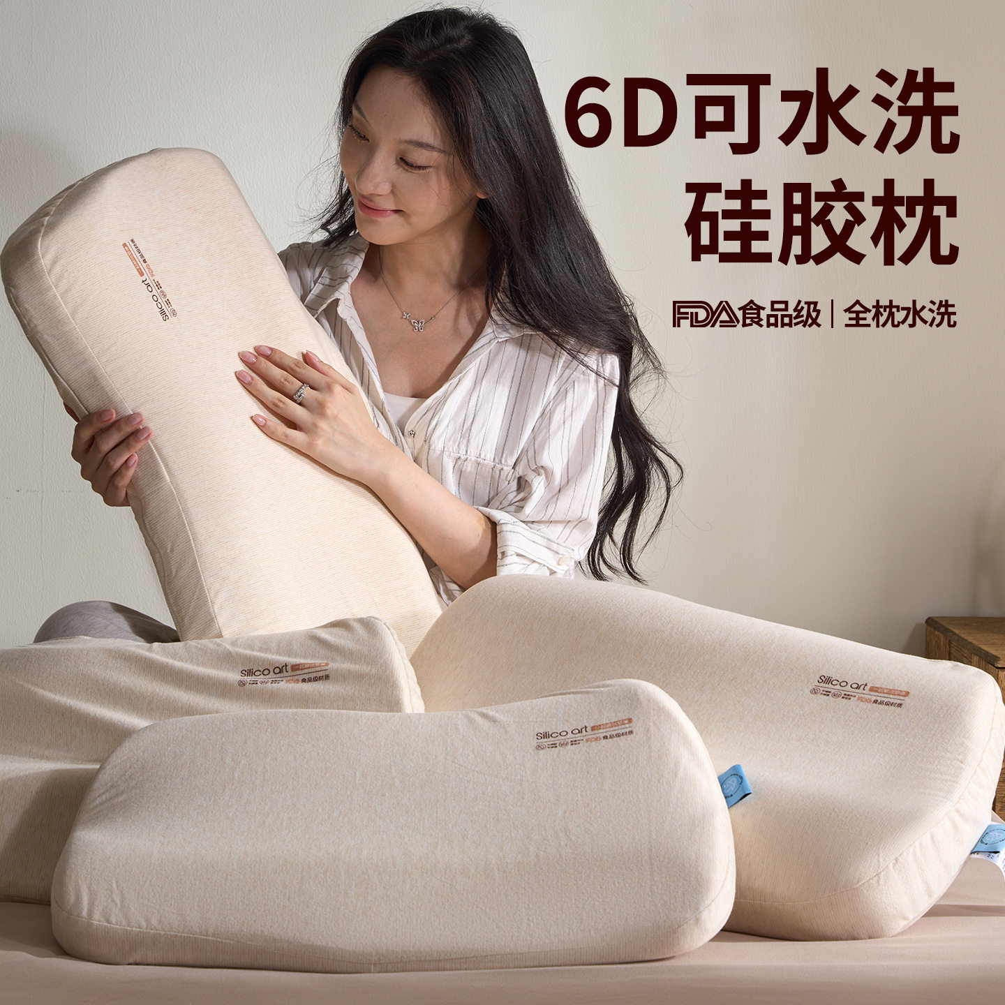 可水洗硅胶枕头护颈椎助睡眠儿童成人护颈透气软枕芯不塌陷不变形,床上用品,枕头/枕芯,淘宝优惠券,粉丝福利购,淘宝优惠卷