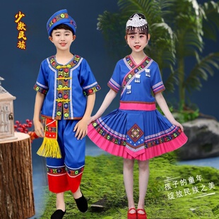 六一儿童布朗族服装男女童夏季短袖套装民族风表演服布依族演出服
