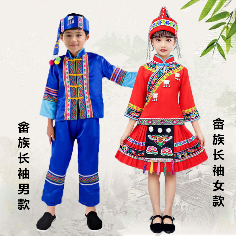 儿童民族服装男女童畲族演出服云南少数民族运动会六一幼儿舞蹈服
