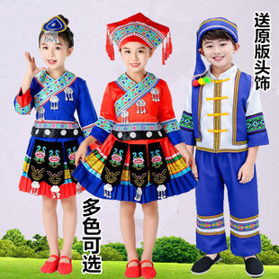 中大童布依族全套贵州少数民族演出服男女童仫佬族竹竿舞运动会服