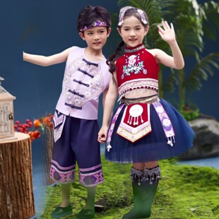 六一儿童苗族舞蹈服男女童彝族瑶族黎族演出服红山果丽江三部曲